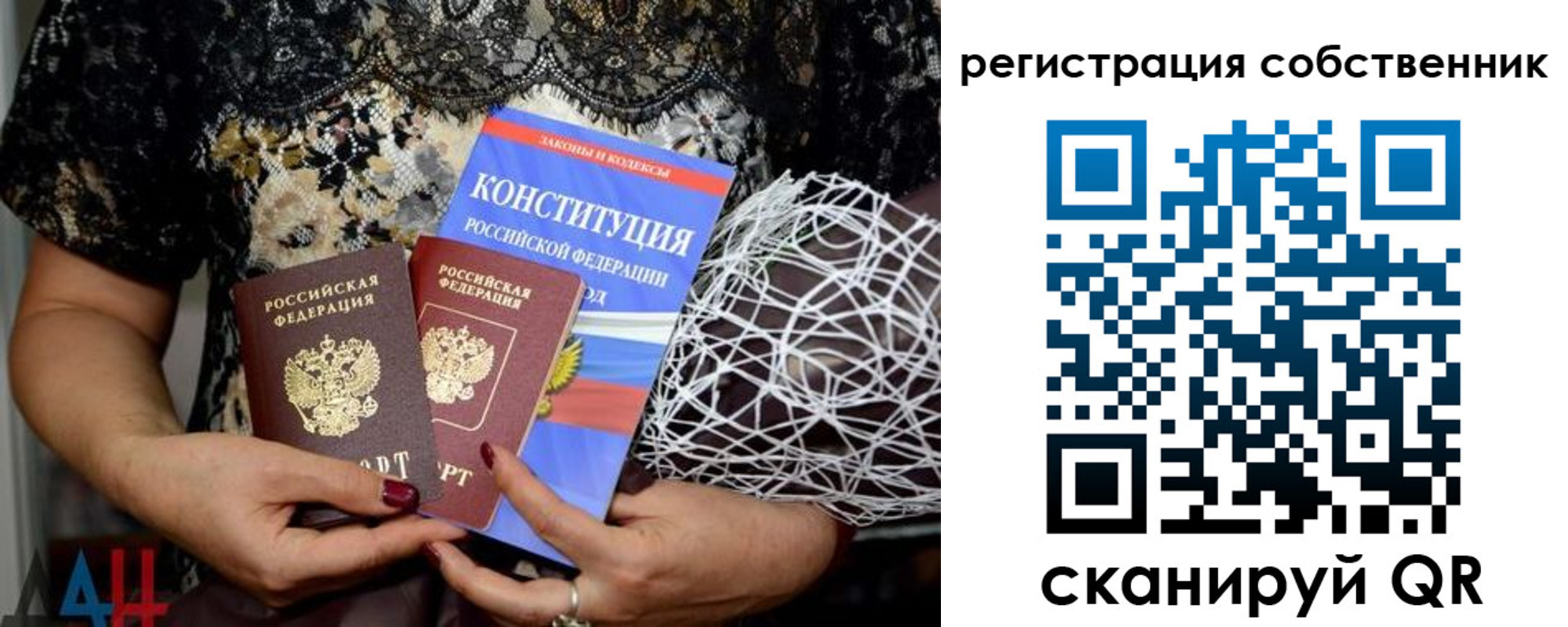 регистрация для школы в Новоузенске